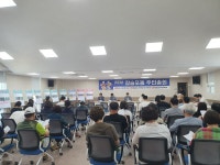 면동 > 장승포동 > 열린마당 > 마을 이모저모 > 장승포동주민자치회 주민총회 | 거제시청