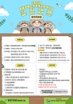 면동 > 장평동 > 열린마당 > 공지사항 > 2026년 경상남도 발달장애인 가족휴식지원사업 이용자 모집 홍보 | 거제시청