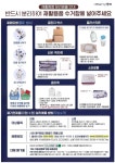 거제시청 ｜ 환경사업소