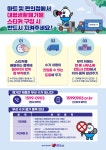 거제시청 ｜ 환경사업소