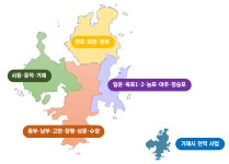 거제시청 ｜ 열린시장실