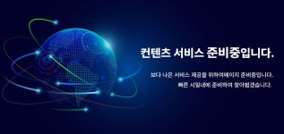 거제시청 ｜ 재난안전대책본부