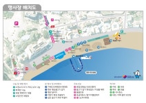 즐거운축제 > 거제도 국제펭귄수영축제 > 상세보기 거제도 국제펭귄수영축제