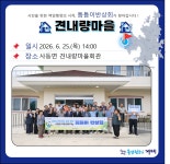 거제시청 ｜ 열린시장실