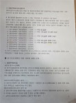 소통참여 > 시민참여 > 시장에게 바란다 > 시장에게 바란다 > 대동다숲아파트 장기수선계획과 규약집비교추가 민원 | 거제시청
