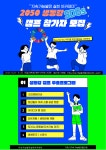 커뮤니티 > 공지사항 > 지속가능발전 실천 아카데미 2050 생동감(SDGs)캠프 참가자 모집 | 거제청년정보플랫폼