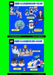 커뮤니티 > 공지사항 > 지속가능발전 실천 아카데미 2050 생동감(SDGs)캠프 참가자 모집 | 거제청년정보플랫폼