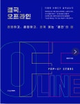 청년공간(문화·창업) > (문화)청년센터 이룸 > 도서보유목록 | 거제청년정보플랫폼