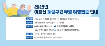 거제시청 ｜ 보건소