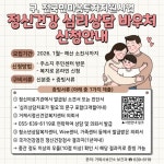 거제시청 ｜ 보건소