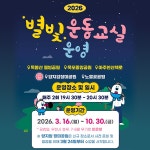 거제시청 ｜ 보건소