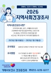 거제시청 ｜ 보건소