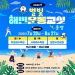 거제시청 ｜ 보건소