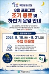 거제시청 ｜ 보건소