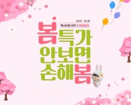 종료된 이벤트 - 게티이미지뱅크