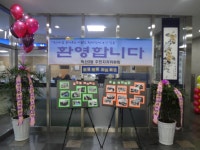 상세보기 - 사진마당 - 금천구청