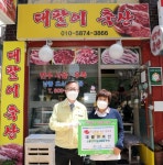 새로운사진 - 미디어홍보