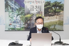 열린구청장실