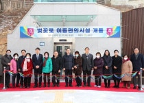 새로운사진 - 미디어홍보