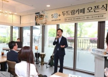 새로운사진 - 미디어홍보