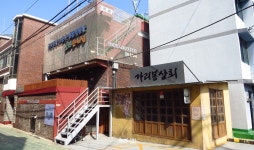 가리봉상회 - 금천구청