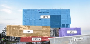 청사안내 - 금천구청