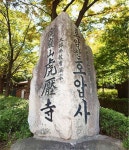 호암산 역사문화길 - 금천구청