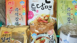  읍/면 인삼고을 >  인삼장터  > 금산가이드 >문화관광  읍/면 인삼고을 >  인삼장터  > 금산가이드  | 문화관광