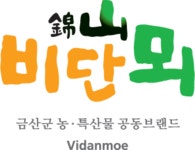 금산군 비단뫼 > 공동브랜드 > 역사와상징 > 금산소개 > 대표 대표