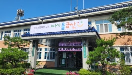 금산군 유래 및 연혁 > 추부면 소개 > 추부면 > 읍면 > 대표 대표