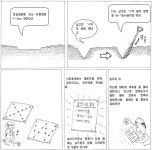 금산군 농산물안정성분석실 > 시설안내 > 센터소개 > 농업기술센터 농업기술센터