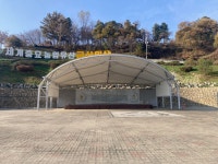 금산군 인삼관 광장 야외무대 신청 안내 > 시설안내 > 문화관광 문화관광