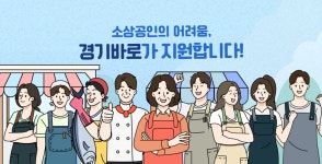 경기도청