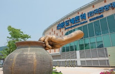 나의 경기도(경기도소식지)