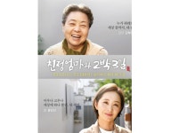 나의 경기도