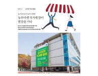나의 경기도