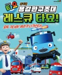 나의 경기도(경기도소식지)