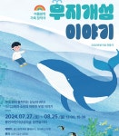 나의 경기도(경기도소식지)