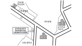 찾아오시는 길|추진위/조합 안내