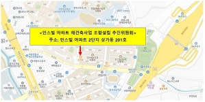 찾아오시는 길|소개
