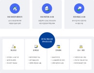 개요|시스템 소개|온누리 정보센터 경기도 정비사업 종합관리 시스템