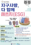 참여프로그램 | 참여프로그램 | 경기도 1인가구 포털 경기도 1인가구 포털
