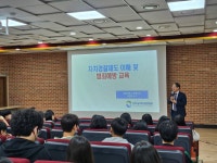 「찾아가는 자치경찰 아카데미」개최-(시흥시 목감고등학교) | 자치경찰 활동 | 알림마당 | 경기도남부자치경찰위원회 「찾아가는 자치경찰... 