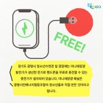 [카드뉴스] 미니태양광 발전기의 다양한 활약상 | 경기RE100 이야기 | 경기RE100 | 교통ㆍ건설ㆍ환경 | 분야별 정보 | 경기도청 [카드뉴스]... 