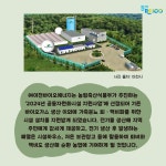 [카드뉴스] 바이오에너지, 이렇게 좋은 거였어요? | 경기RE100 이야기 | 경기RE100 | 교통ㆍ건설ㆍ환경 | 분야별 정보 | 경기도청 [카드뉴스]... 
