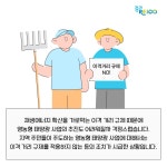 교통ㆍ건설ㆍ환경 | 분야별 정보 | 경기도청 [카드뉴스] 영농형 태양광, 농촌 살릴 새 희망: 경기 햇빛 농장 경기도청 - 변화의 중심 기회의 경기