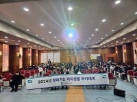 「찾아가는 자치경찰 아카데미」개최-(안산시 경일관광경영고등학교) | 자치경찰 활동 | 알림마당 | 경기도남부자치경찰위원회 「찾아가는... 
