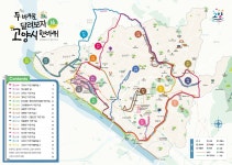 고양시 자전거도로 안내 | 경기도 자전거 도로지도 | 자전거 도로 | 자전거포탈 고양시 자전거도로 안내 경기도 자전거포털