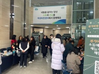 센터 이모저모 | 알림마당 | 여성비전센터 2024 경기여성거버넌스 콘퍼런스 경기도 여성비전센터