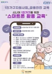참여프로그램 | 참여프로그램 | 경기도 1인가구 포털 경기도 1인가구 포털
